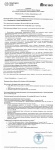 20 августа 2025 года начало общего собрания собственников помещений в многоквартирном доме № 20 Ленинский пр-кт.